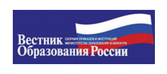 ВЕСТНИК ОБРАЗОВАНИЯ РОССИИ